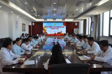 市血液中心召开会议传达学习市第十三次党代会精神