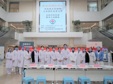 弘扬中医传统 服务大众健康——徐州市一院中医科、肛肠科联合举办义诊活动