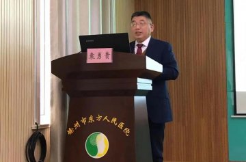 东南大学附属中大医院袁勇贵教授应邀来徐州市东方人民医院进行“精心巡讲”