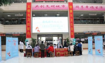 乘风破浪助成长——徐州市妇幼保健院举办“关爱儿童生长发育”大型科普义诊