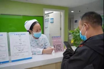 便捷惠民 徐矿总医院积极推进医保电子凭证激活工作