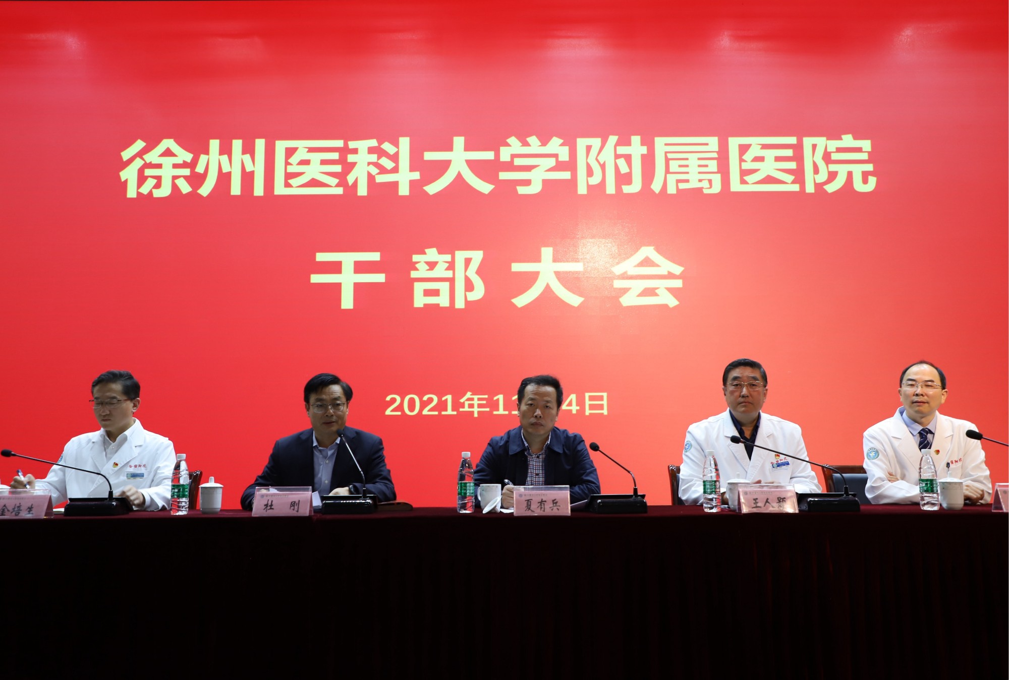 徐州医学院麻醉学_徐州医学院麻醉学_徐州医学院麻醉学院