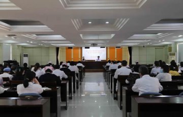 徐州市妇幼保健院举办市第十三次党代会精神宣讲报告会