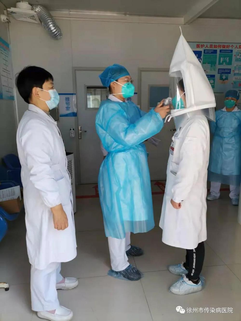 徐州市传染病医院开展全员个人防护技能培训考核系列活动