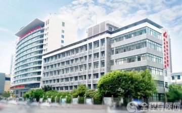 重要通知:徐州市妇幼保健院无创DNA检测费用减免110元/人