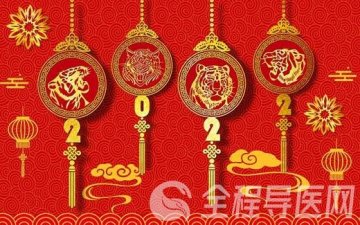 徐州市血液中心:恭祝全市无偿献血者、志愿者2022新年快乐