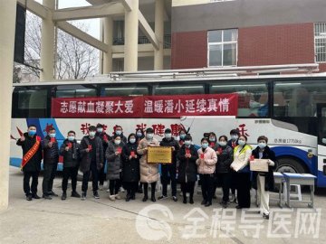 徐州市潘塘中心小学教职工 志愿献血凝聚大爱