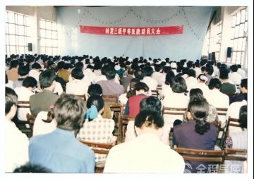 徐医附院 | 苏北第一家三甲医院,是这样创建成的