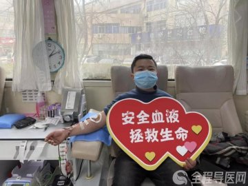 徐州献血感人故事之凡人善举 爱满彭城