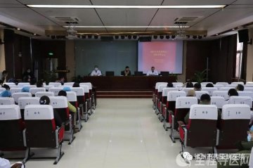 徐州市传染病医院圆满完成2021年度领导班子和领导干部年度考核工作