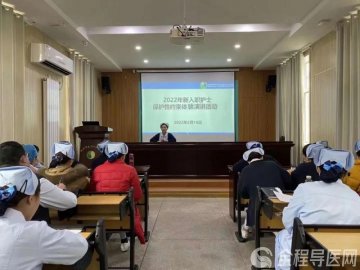 徐州市东方人民医院举办新入职护士“保护性约束”体验演讲活动