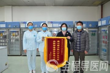 病危患者急需血浆救命 徐州市血液中心连续7天应急供血！
