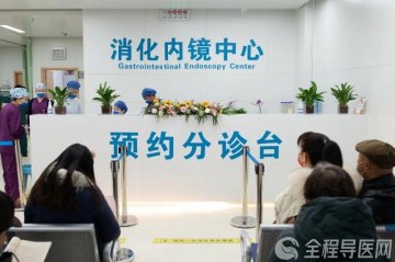 肠镜查什么?普通肠镜、无痛肠镜怎么选?