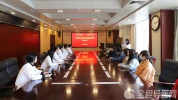 徐医附院对口支援徐医附三院 同专业和责任守护生命