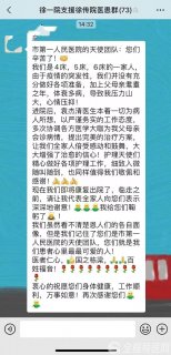 徐州市一院肝胆胰外科李晴：不负韶华勇担当 “疫”线奋战践使命