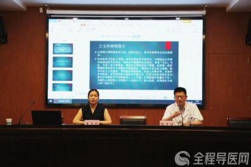 徐州市东方人民医院举办《民法典》之民间借贷法律知识讲座