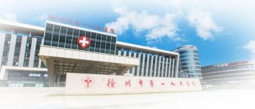 徐州市一院皮肤科专家：正确认识银屑病抗复发和巩固治疗的重要性