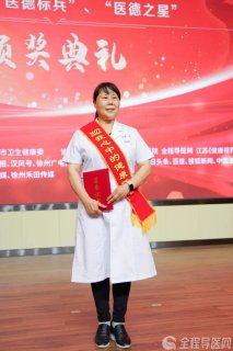 徐州市中医院神经内科孙菊光：精益求精 不断探索 守护生命禁区