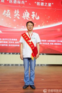 徐州市中医院内分泌科陈军：用行动诠释医者担当 时刻把患者的健康放在心上