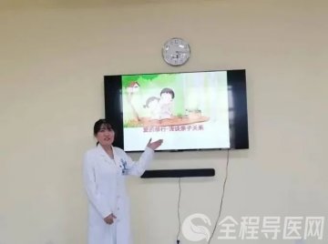 徐州市东方人民医院举办“爱的修行”亲子沟通主题活动