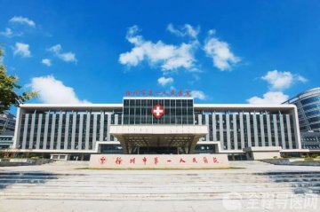 携手逐梦，医路同行 —— 徐州市一院开展2022年新入职护士培训