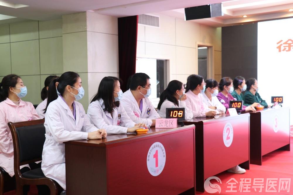 2022年徐州市妇幼健康服务技能竞赛圆满结束