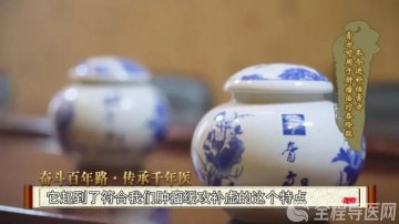 徐州市中医院肿瘤二科刘峰林:膏方可用于肿瘤治疗各阶段