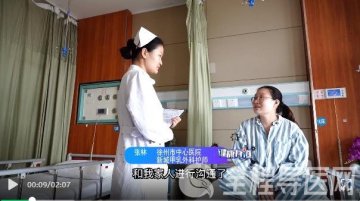 徐州市中心医院新城甲乳外科：关于造口，这些事情要注意！