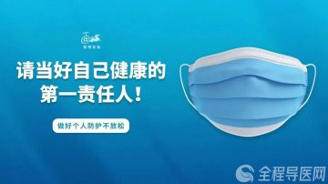 徐州市孕产妇健康服务应急服务热线公布