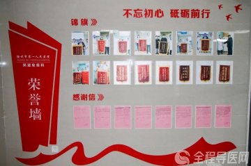 徐州市一院风湿免疫科：主动请缨收治新冠危重症，女性医护巾帼不让须眉， 握紧医疗救治“接力棒”