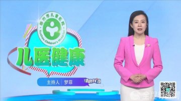 6岁童误吞棒棒糖杆卡破十二指肠 徐州市儿童医院紧急实施腹腔镜微创手术