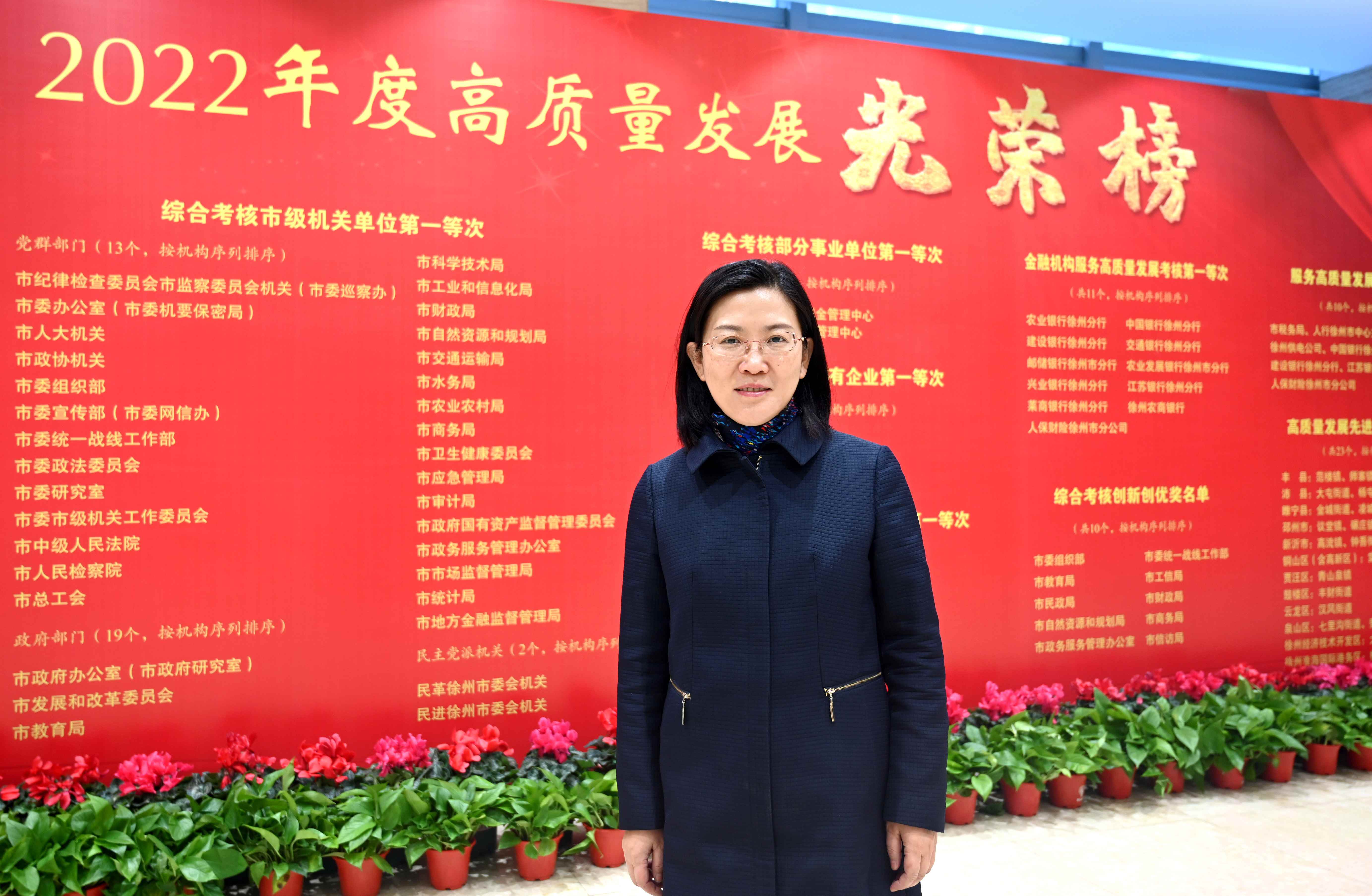 市卫生健康委员会主任梁军:以“大健康”推动卫健事业大发展