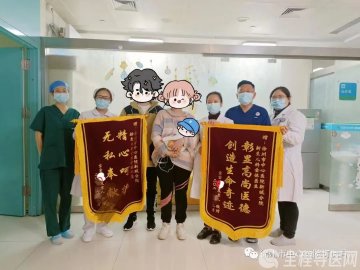 一名1200g极低体重早产儿从徐州中心医院新城分院出院