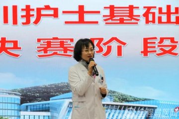 徐州一院举办规范化培训护士基础理论知识竞赛