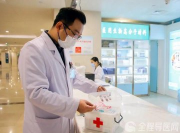 徐州一院眼病防治研究所3位青年职工自购应急箱传递友善、守护健康