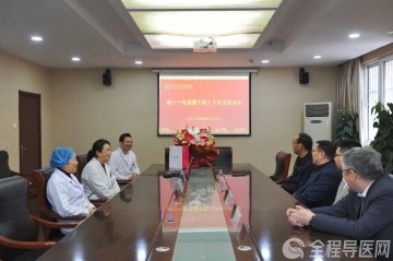 徐州中医院举行欢迎会 为援疆专家秦文敏送行