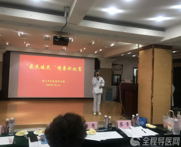 徐州市中医院护理部成功举办“感民暖民”情景剧比赛