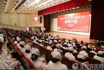 徐州市东方人民医院李莹等三名护理人员获市卫健委表彰