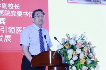 淮海经济区公立医院高质量协同发展大会暨淮海经济区现代医院管理联盟2023年工作会议召开