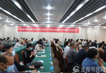 徐州城市癌症早诊早治项目十年回顾 下一步三大目标确立
