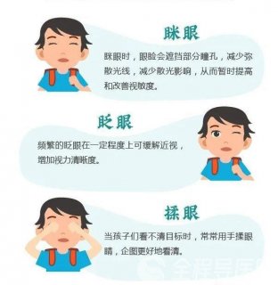徐医附院眼科6.6全国爱眼日义诊活动预告