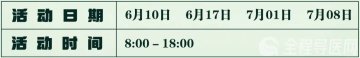 徐矿总医院6-7月开展互联网医院线上义诊 28个临床专科专家在线答疑