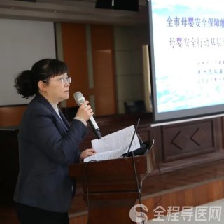 2023年全市母婴安全保障能力提升培训圆满结束