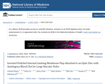 徐州一院眼科团队创新采用带蒂内界膜瓣修复技术惠及黄斑裂孔患者
