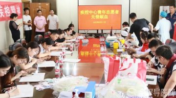 捐青春热血 展疾控精神——徐州市疾控中心开展无偿献血活动