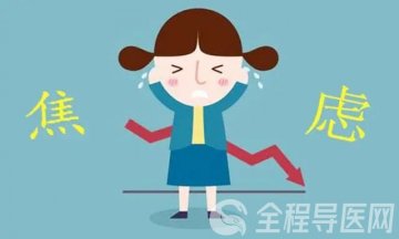 徐州市东方人民医院心理二科庄二阳:关注学生心理健康 缓解开学季焦虑情绪