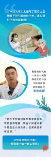 危!吃完西瓜莫名腹痛!徐州这家医院把她从“鬼门关”拽回来