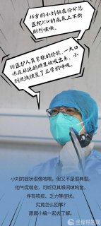 16岁男孩夜间突然剧烈咳喘病危！徐矿总医院呼吸内镜手术解除气道狭窄