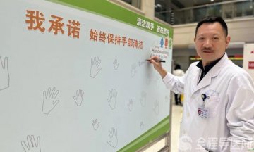 徐州市妇幼保健院“感控宣传周暨手卫生宣传周活动”圆满落幕