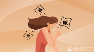 徐州市肿瘤医院呼吸与危重症医学科尚玉龙:久咳不愈,可能是咳嗽变异型哮喘